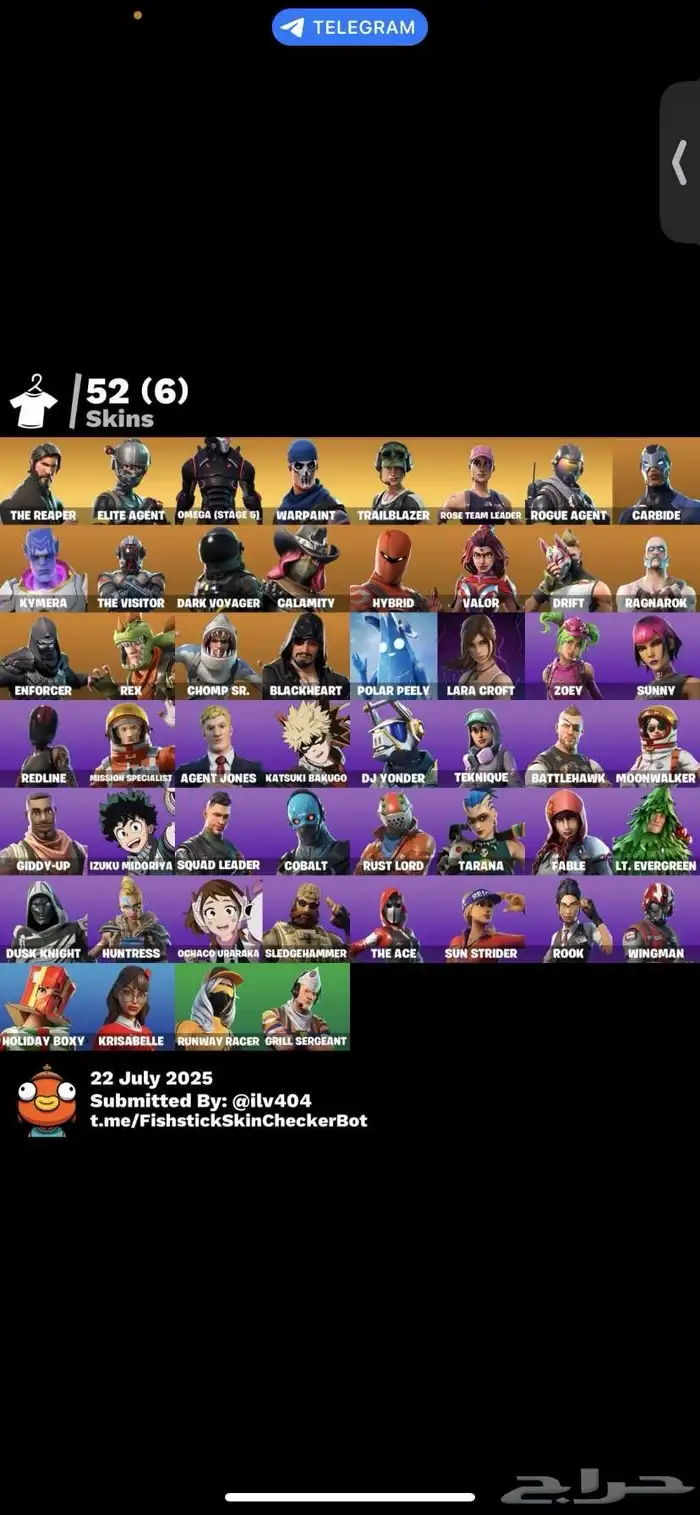 فورت نايت 1