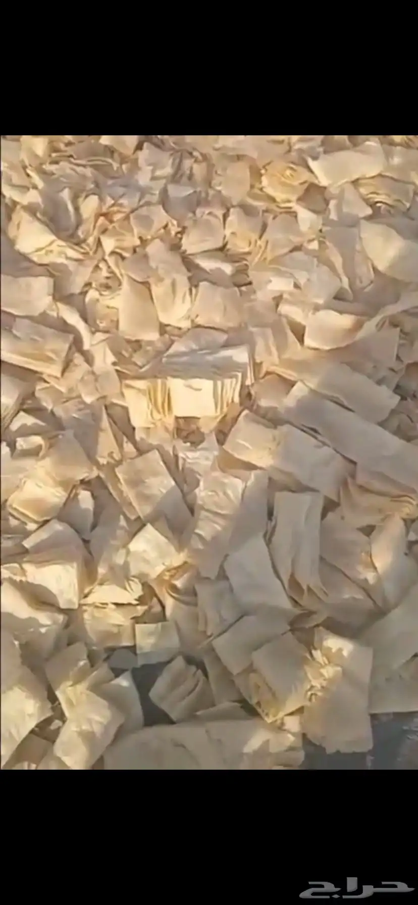علف سمبوسه شرايح index