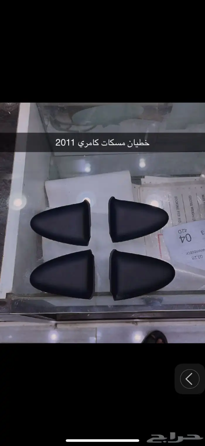 ديكورت كامري 2011 8