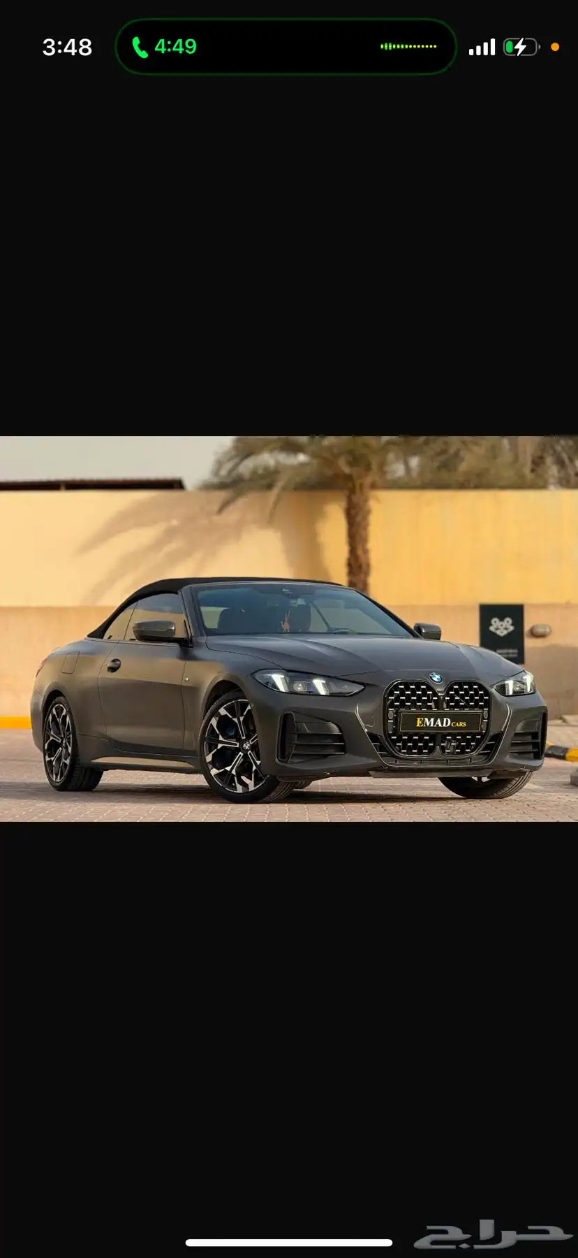فل كامل موديل 2025 ماشي 9 الاف 10