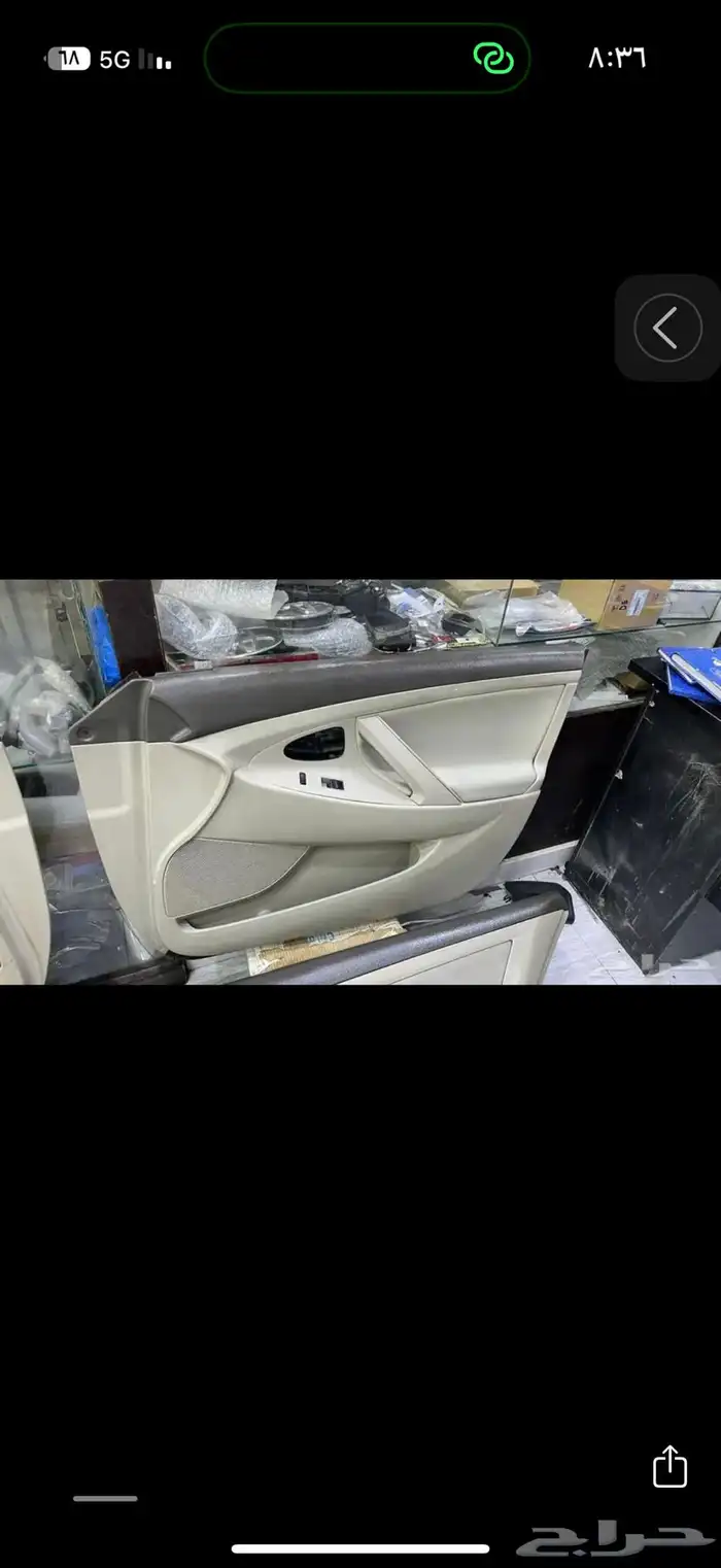 ديكورت كامري 2011 3