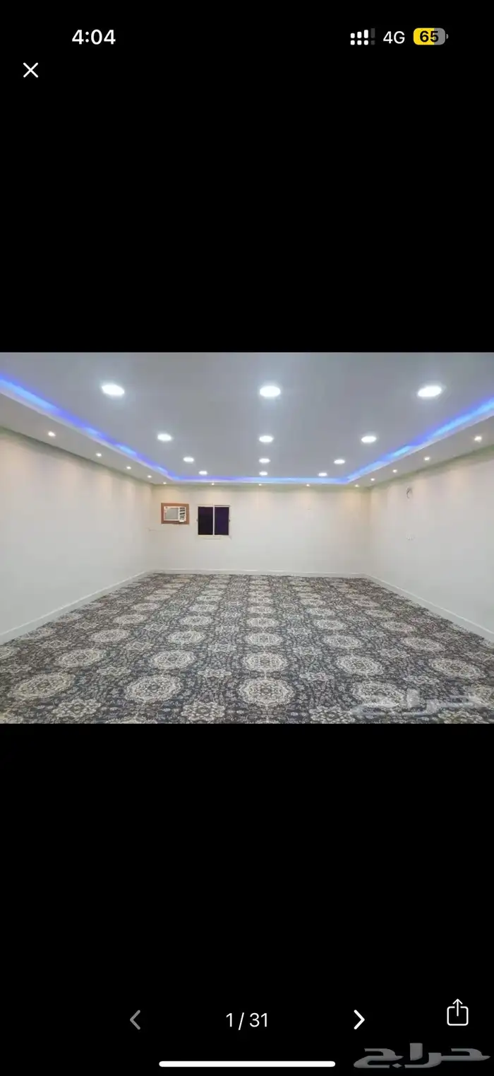 مطلوب استراحة بالعزيزية 0