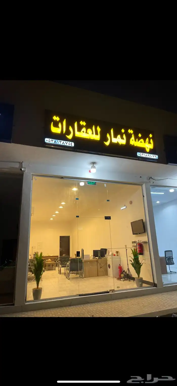 3020   لوحة 4   مساحة 450م   شارع 20 جنوبي   سوم 600 الف 0