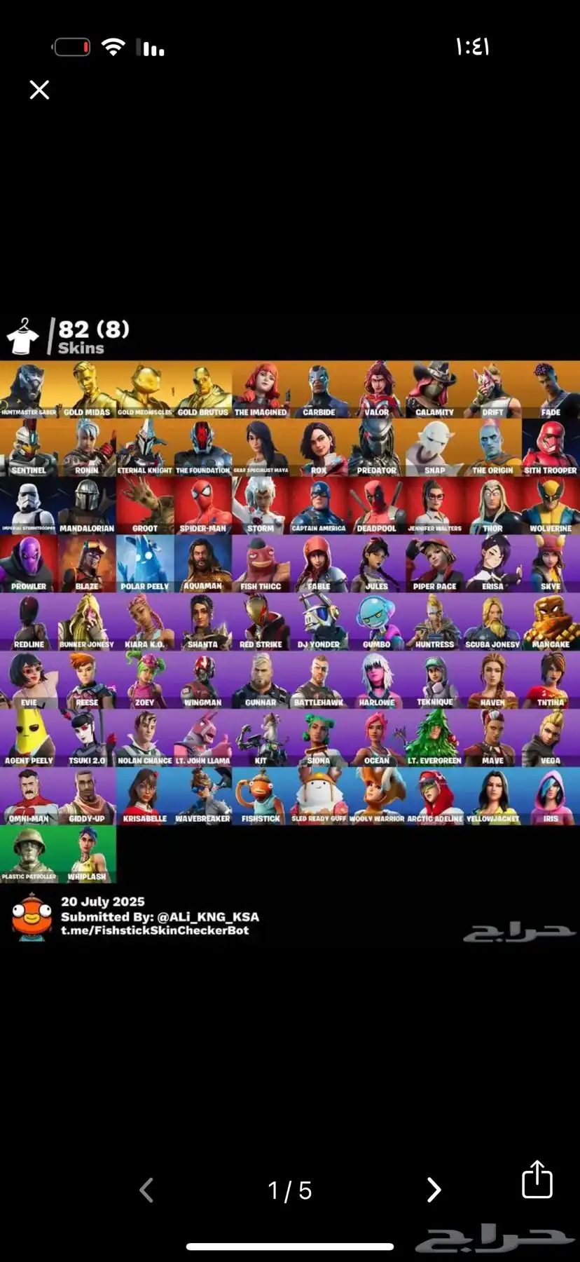حساب فورت index