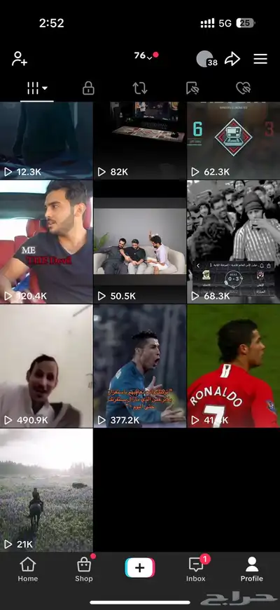 حساب تيك توك رباعي وفيه تفعال ومشاهدات 1