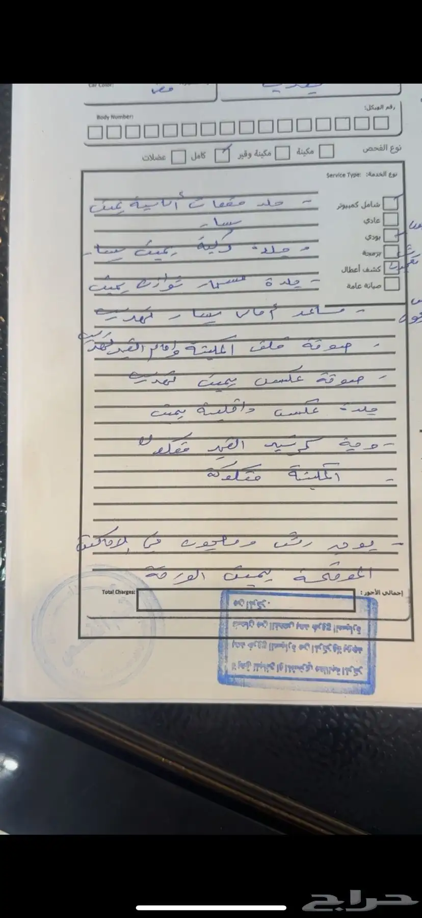 مازدا 6 2016 13
