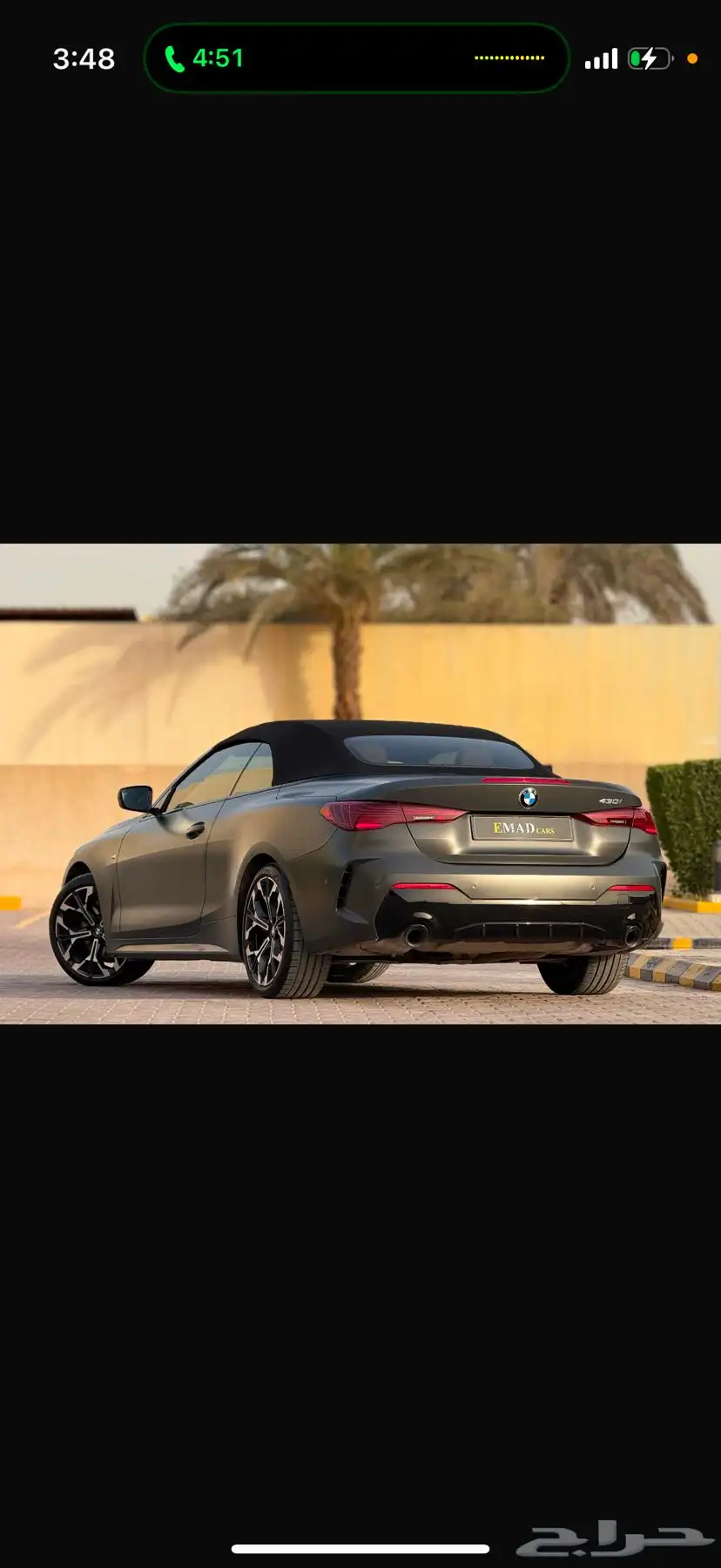 فل كامل موديل 2025 ماشي 9 الاف 9