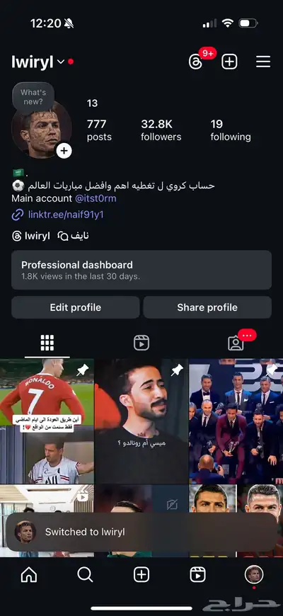 3 حسابات انستا 1