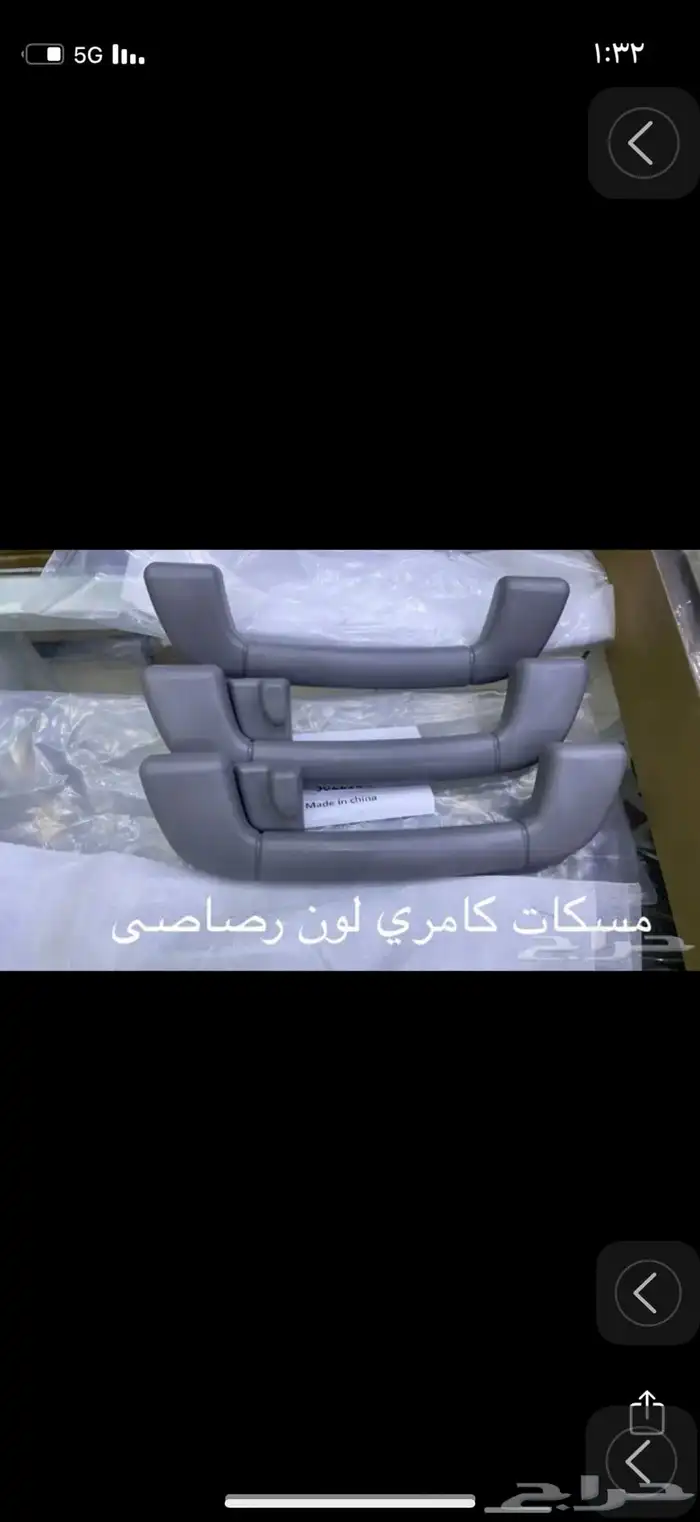 ديكورت كامري 2011 11