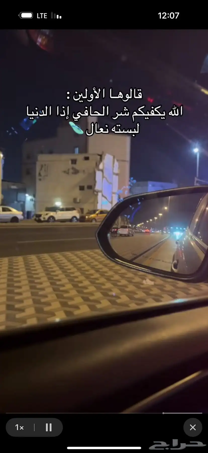 للبيع تويوتا 7