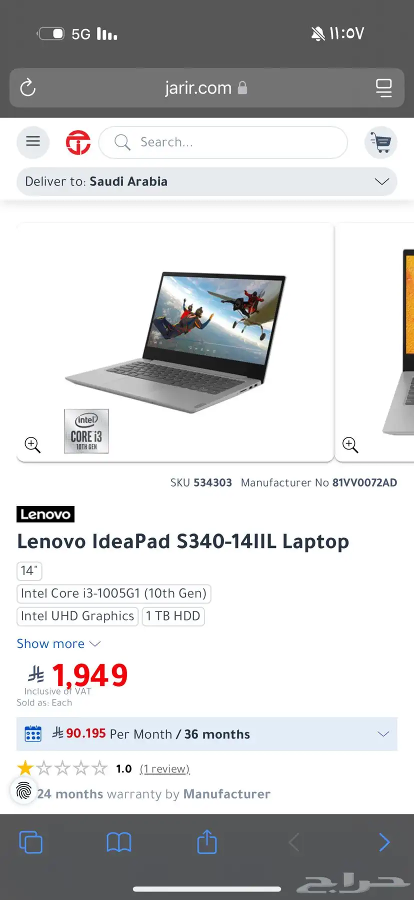 لابتوب كمبيوتر 4
