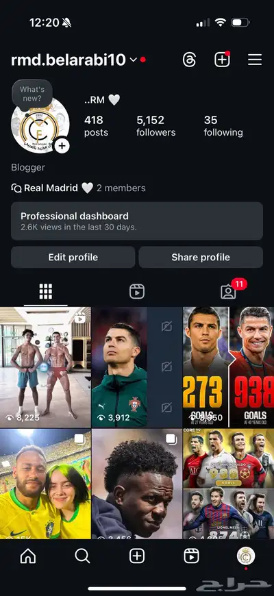 3 حسابات انستا 0