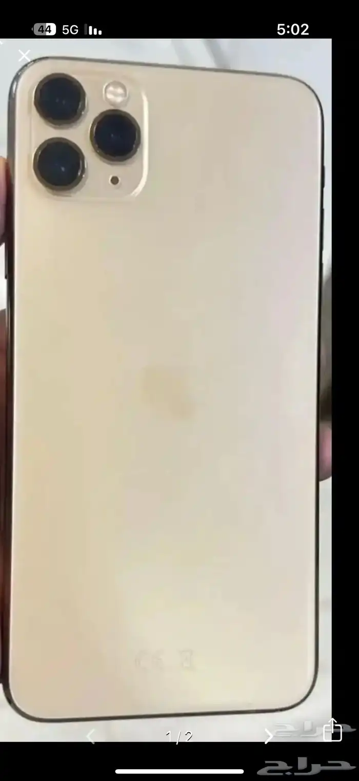 جوال ايفون 11 برو ماكس 0