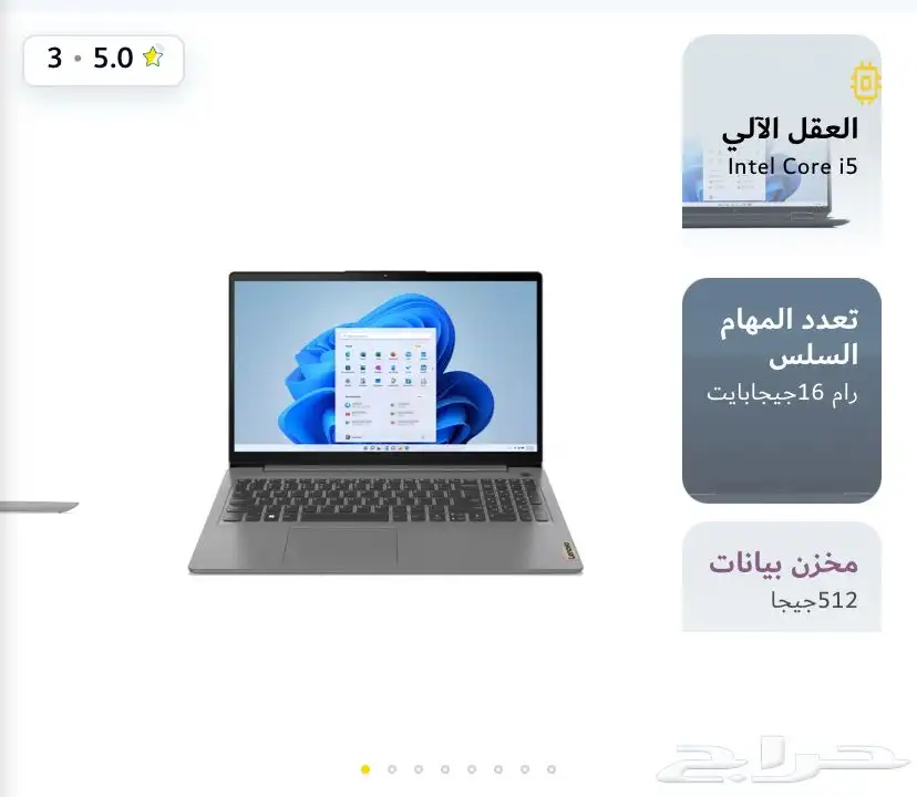 لابتوب للبيع نظيف جدا 0