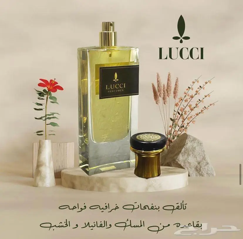 عطور بزيوت فرنسيه فاخره 3