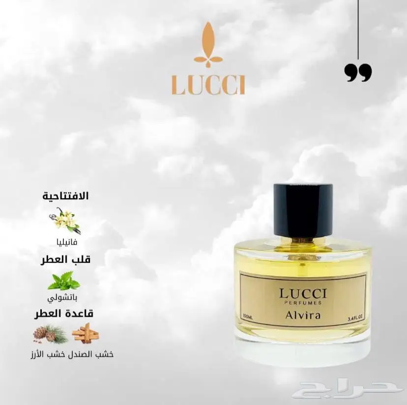 عطور بزيوت فرنسيه فاخره 5