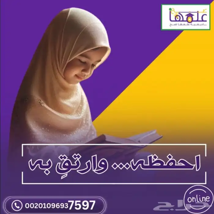 أكاديميه تعليميه 0
