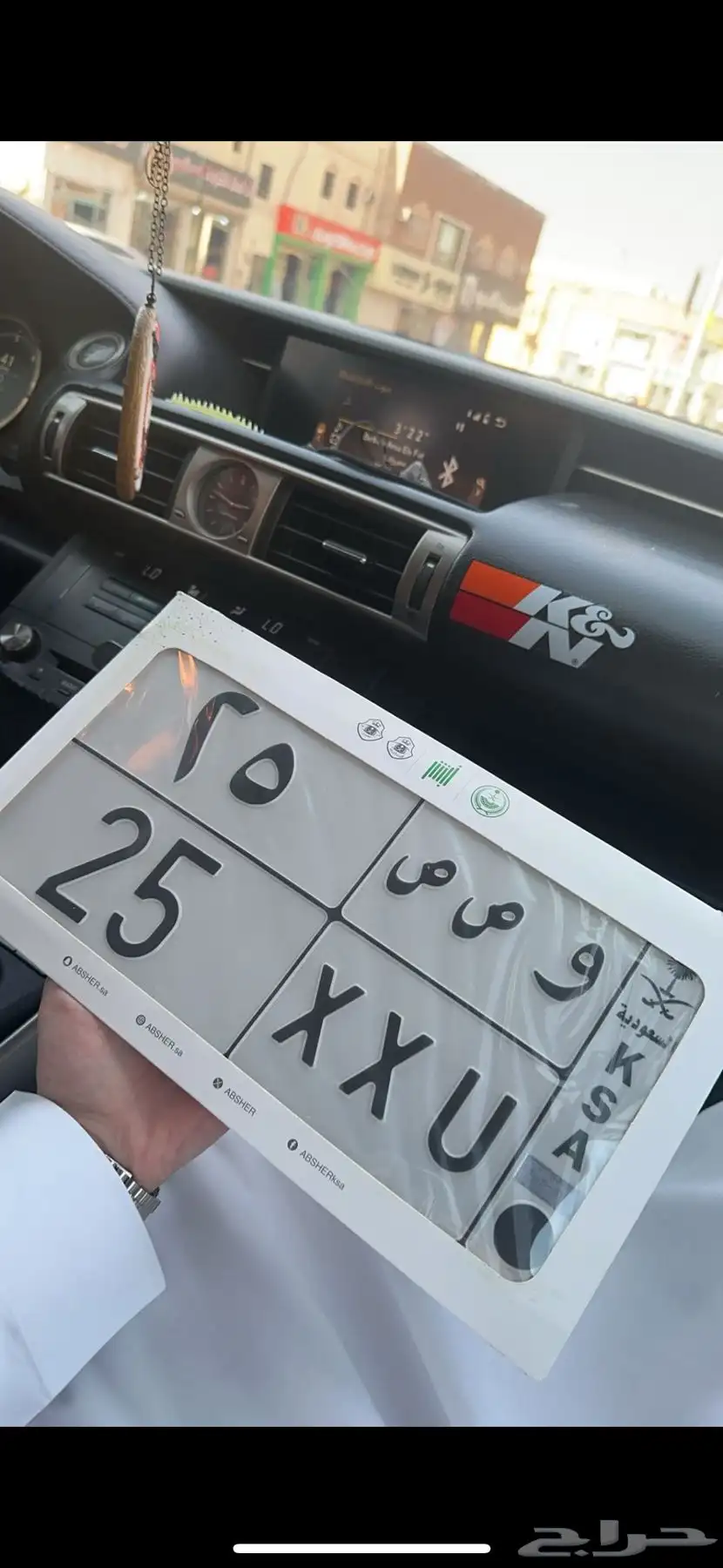 لوحه للبيع 25 0