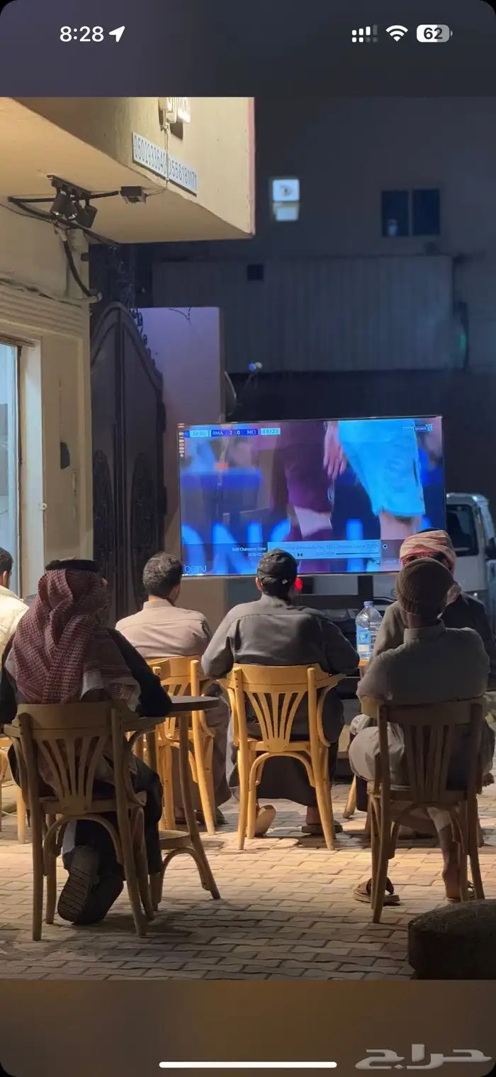 شاي للبيع 5