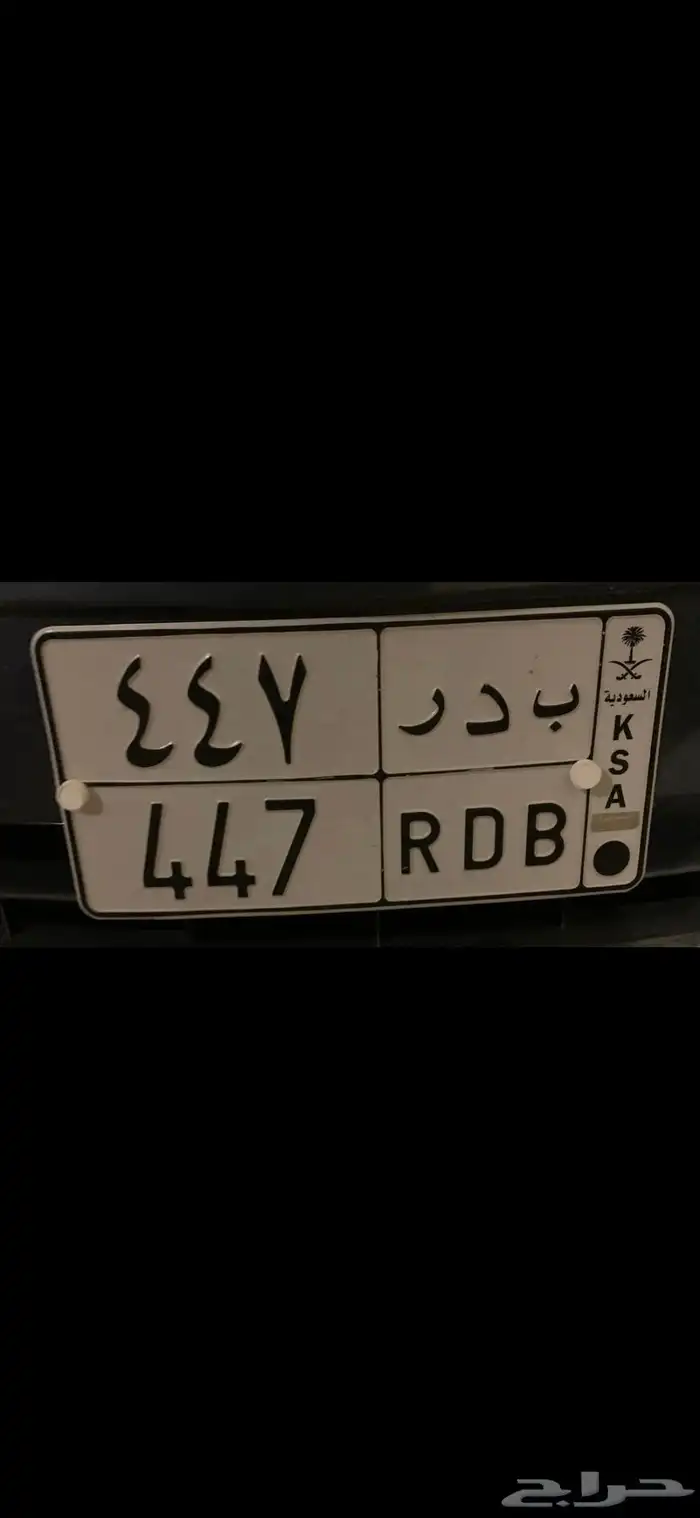 لوحه خصوصي بدر 0