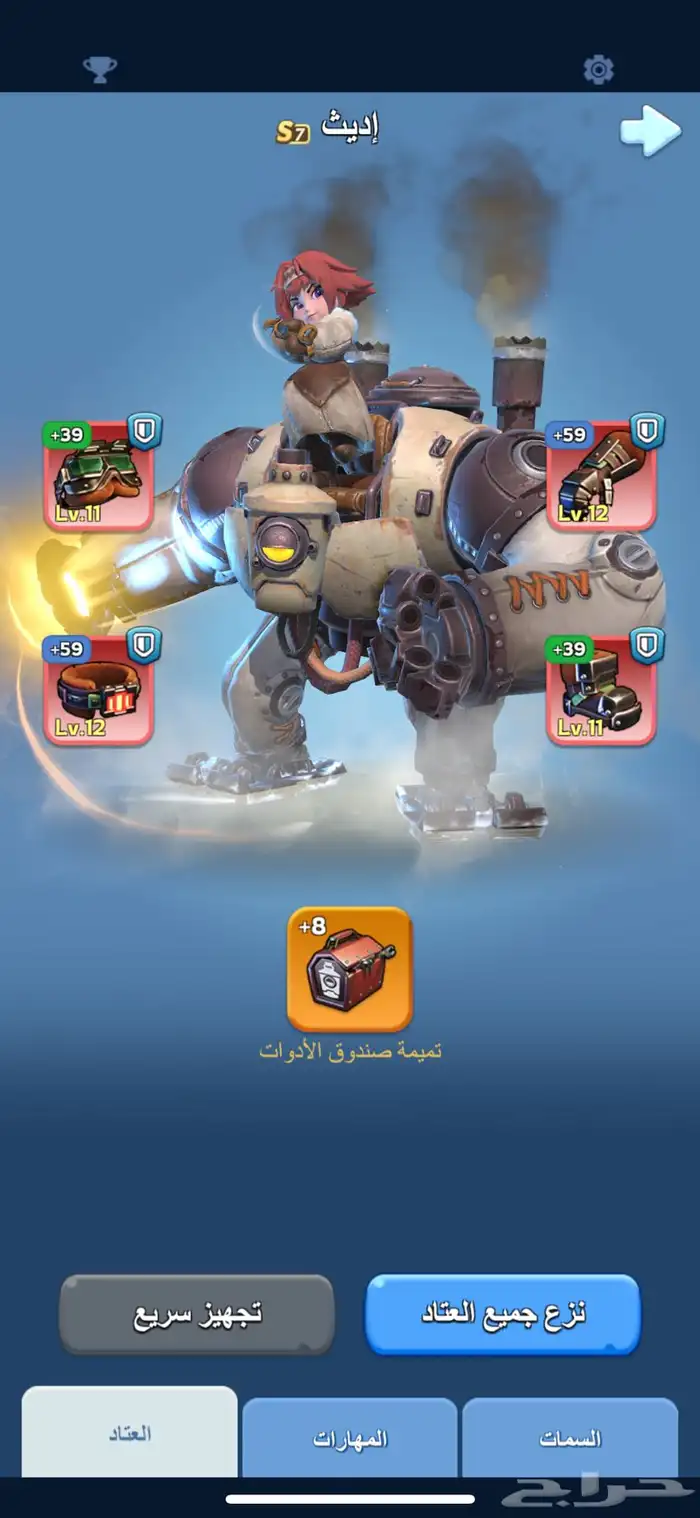 حساب النجاه في الصقيع مقاطعه 970 18