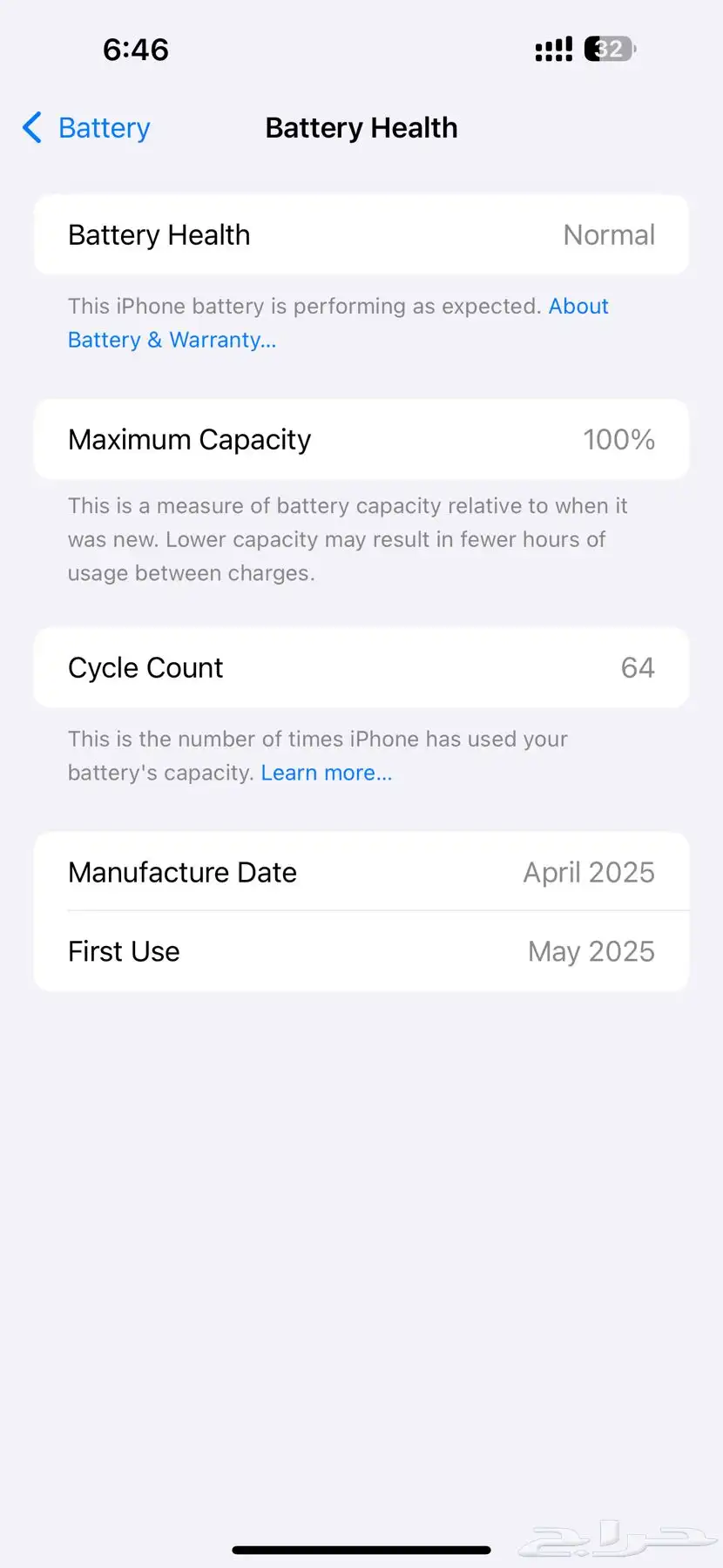 ايفون 16 بلس 4