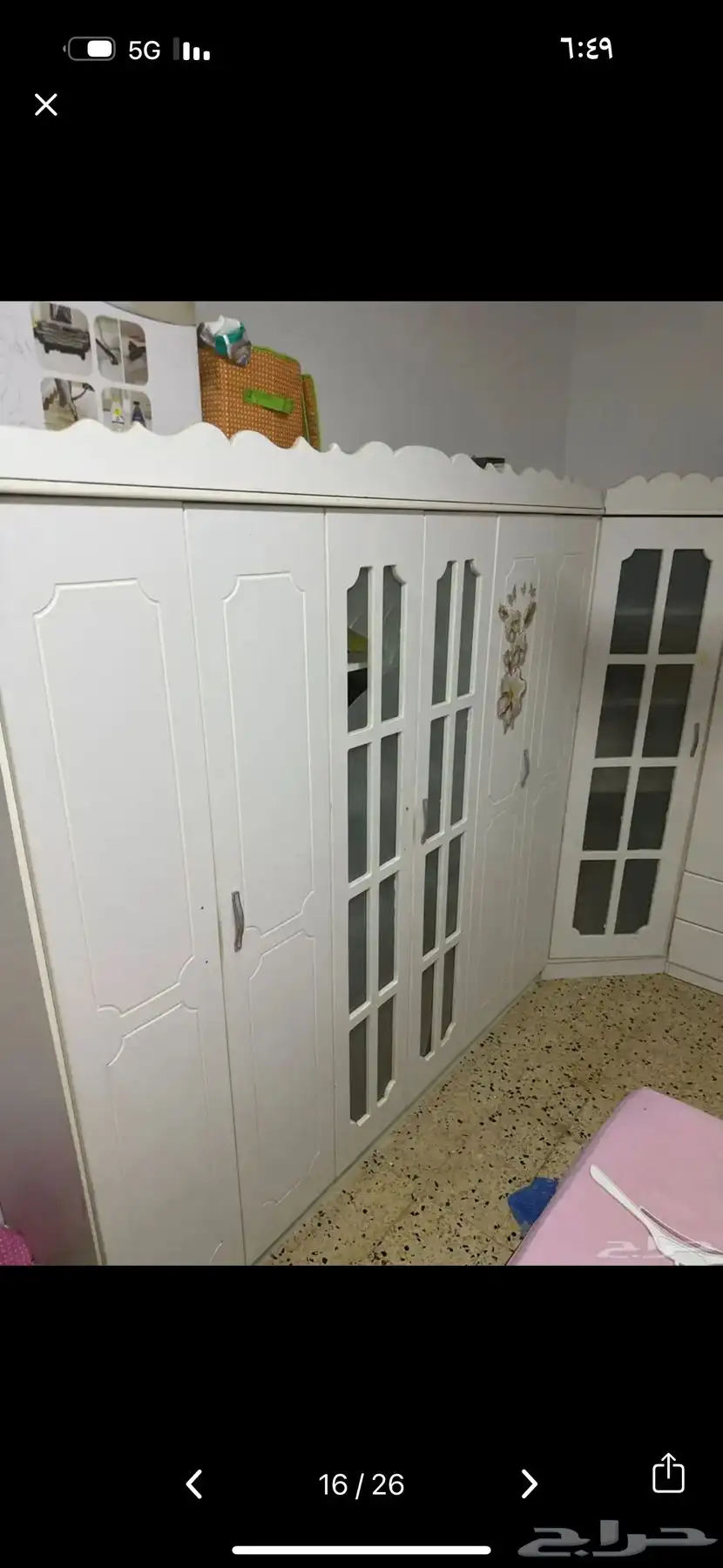 عفش بيت 6
