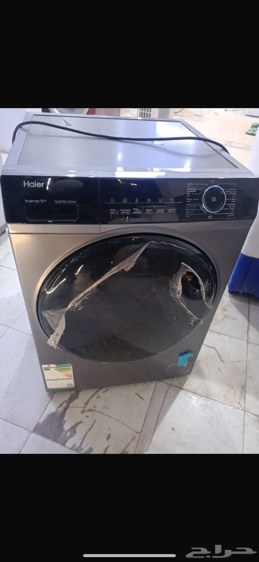 غساله اتوماتك جديده 1