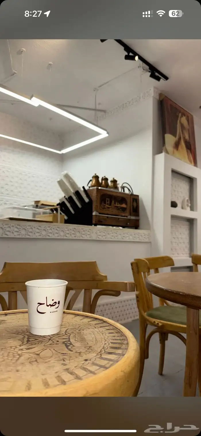 شاي للبيع 7
