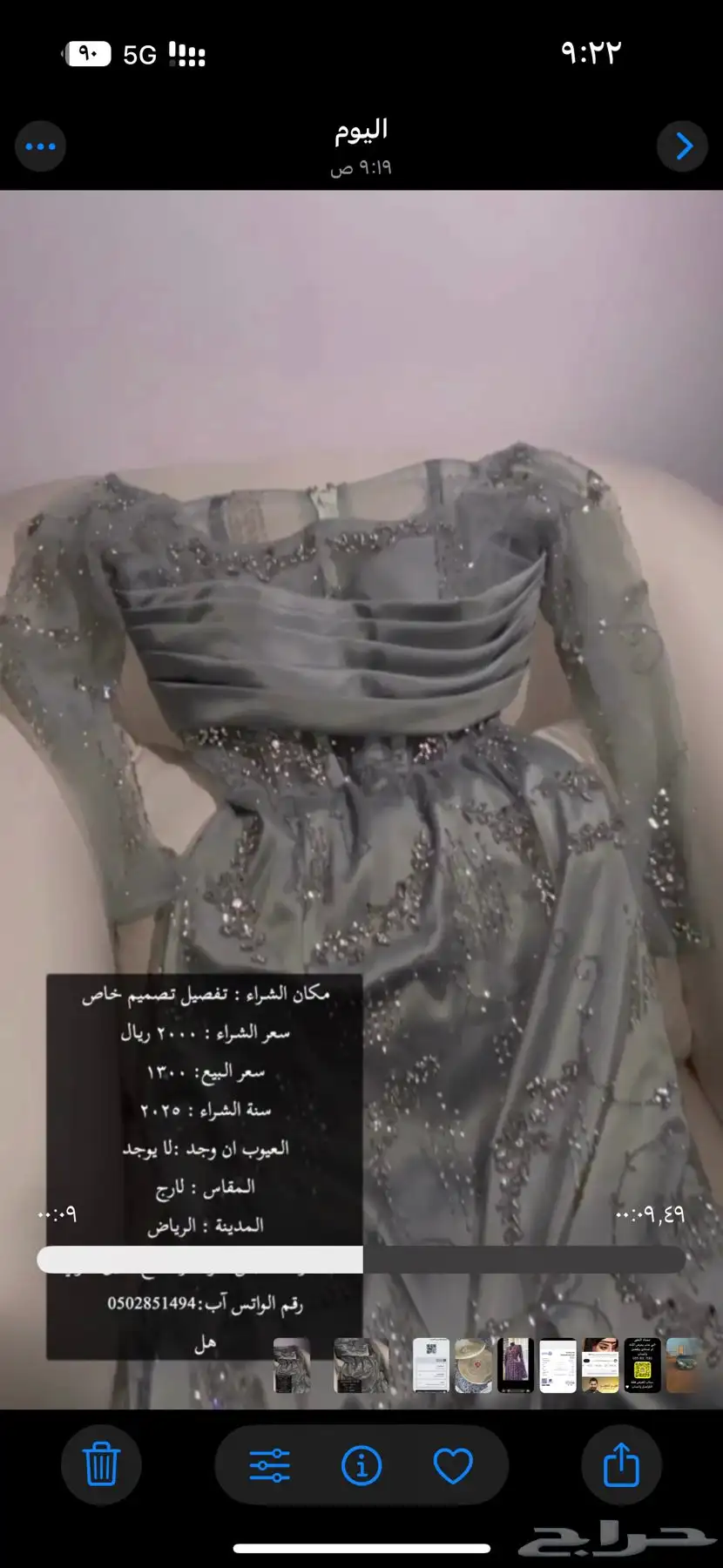 فستان index