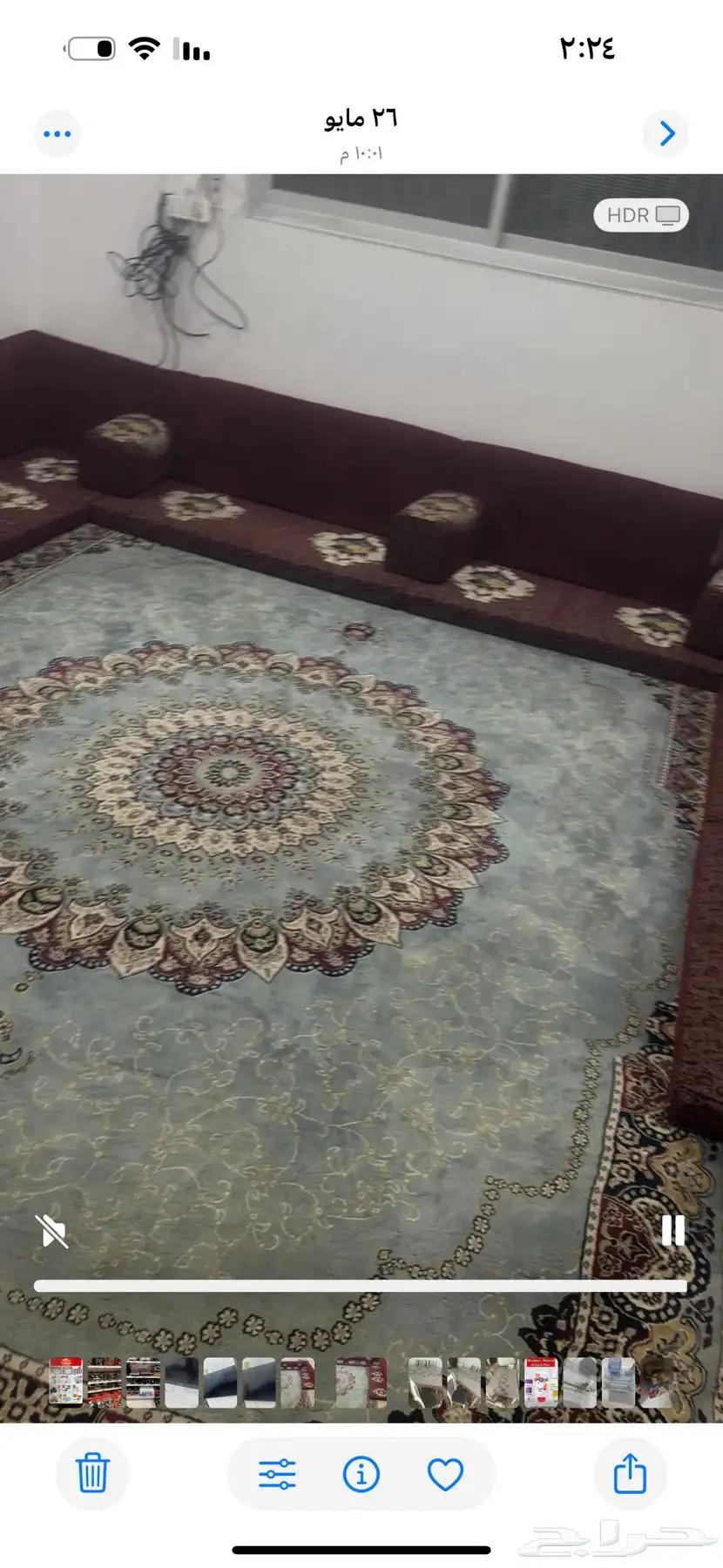 عفش بيت 7