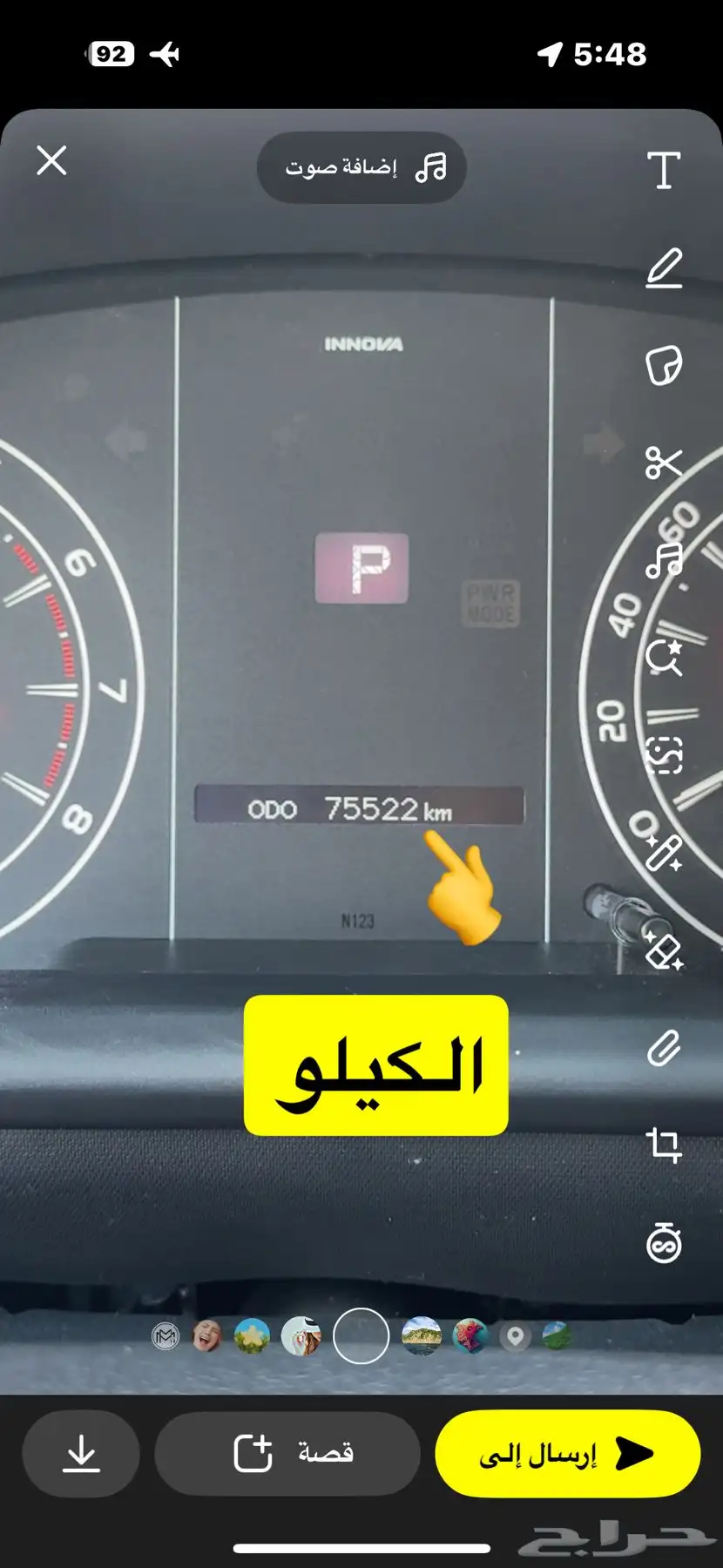 أنوفا 2020 9