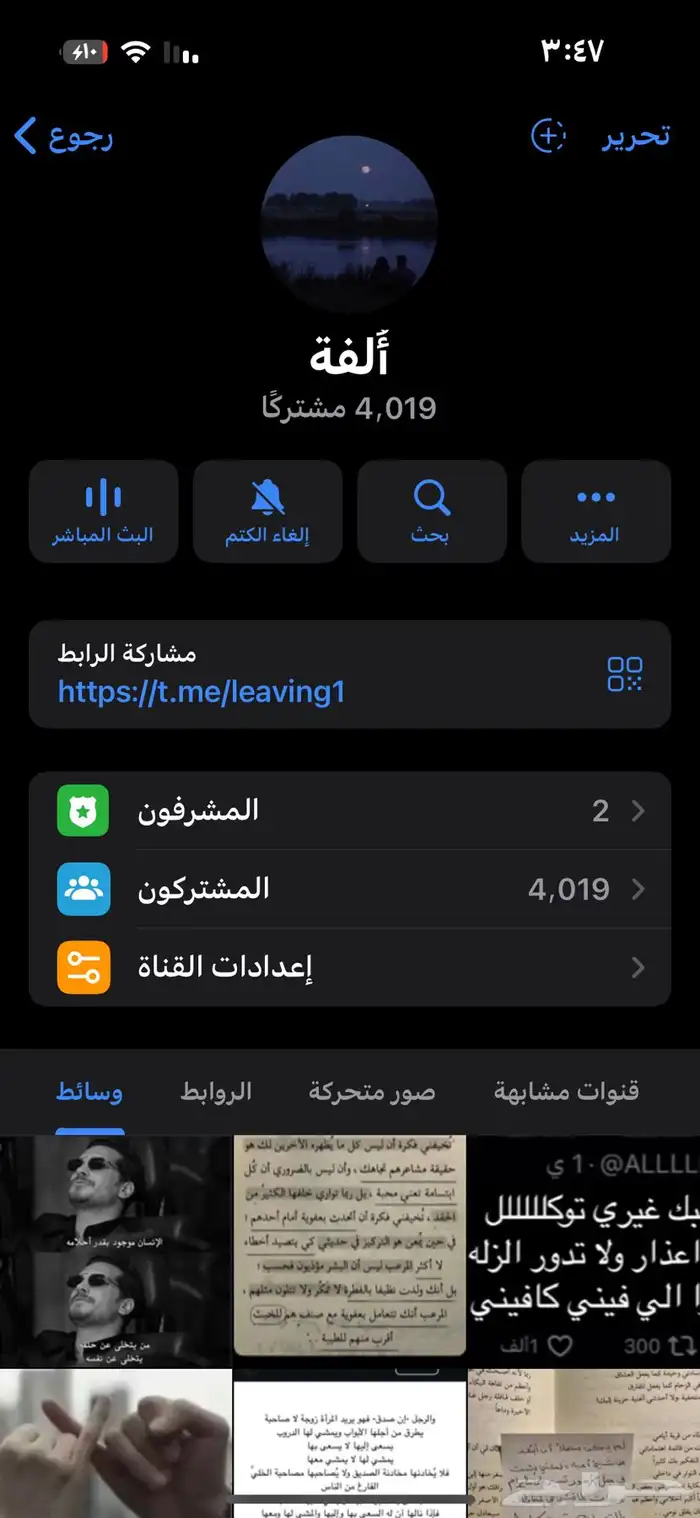 قناة تلقرام 0