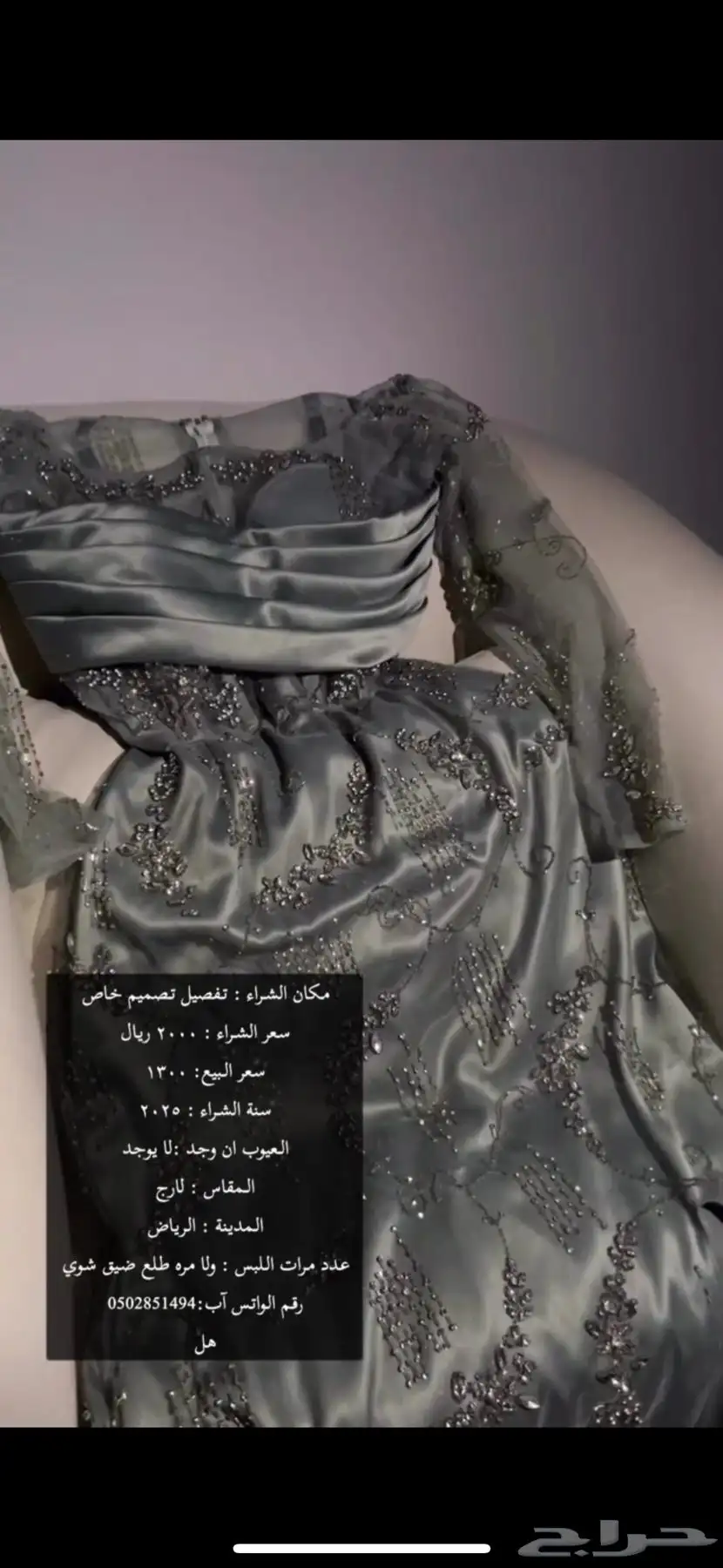 فستان index