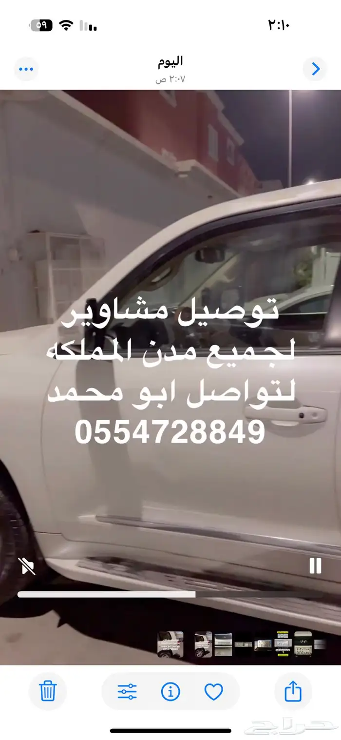 توصيل 0