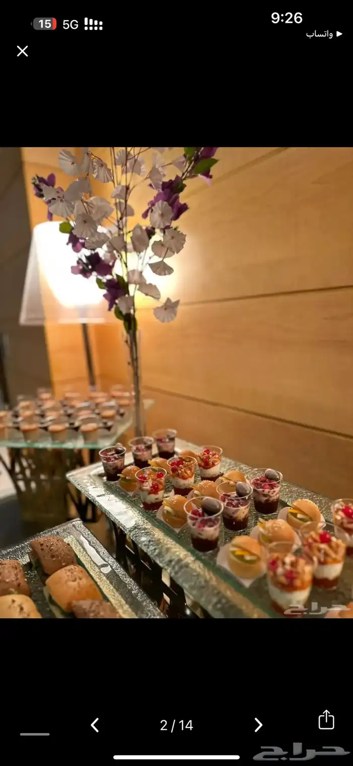 كوفي بريك فاخر بوفيه غداء و عشاء جميع المناسبات 9