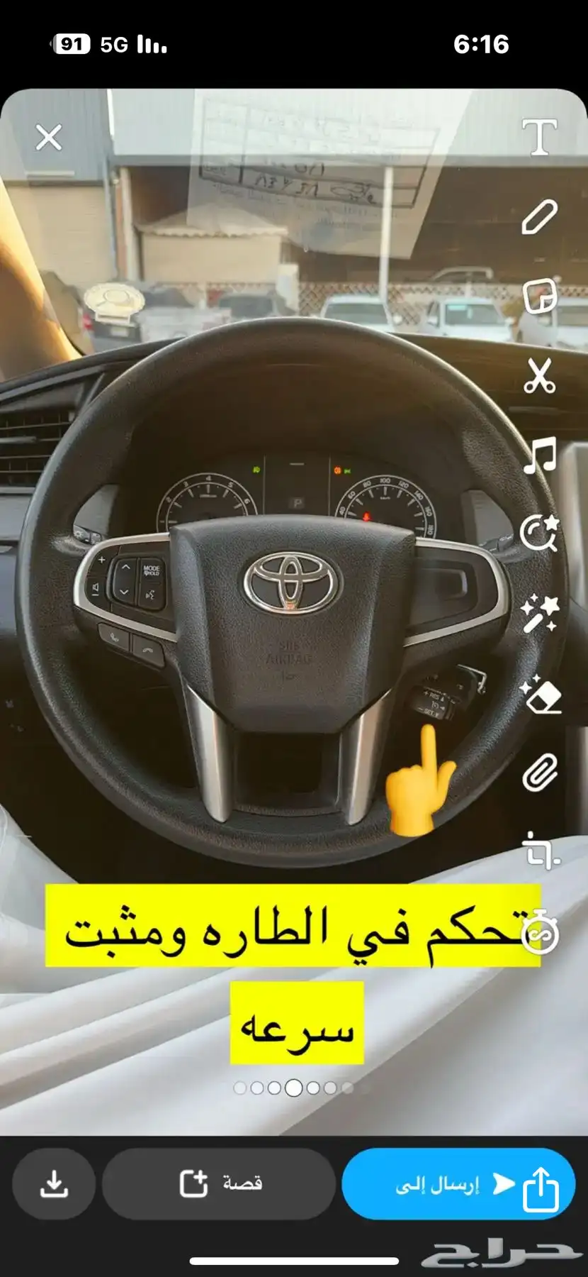 أنوفا 2020 8