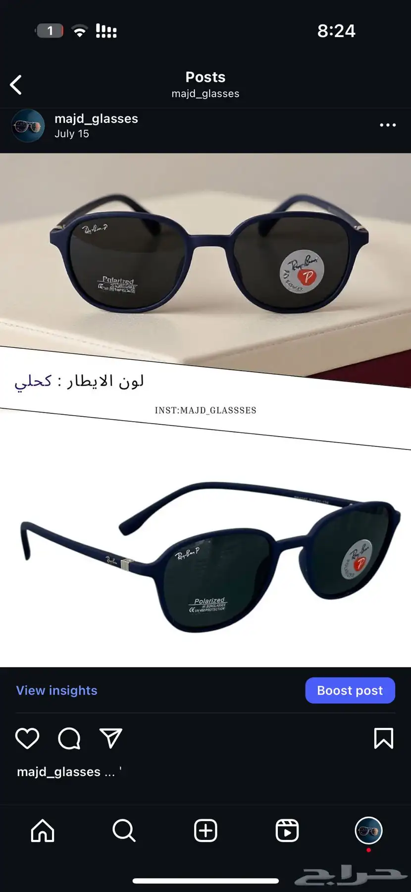 نظارات نسائية رجالية ماركات كوبي A  عرض 3 نظارات ب 250 ريال 23