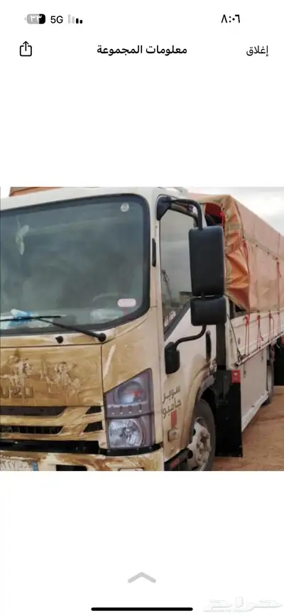 دانه نقل عفش دينه من جازان الى جميع انحاء المملكه 0