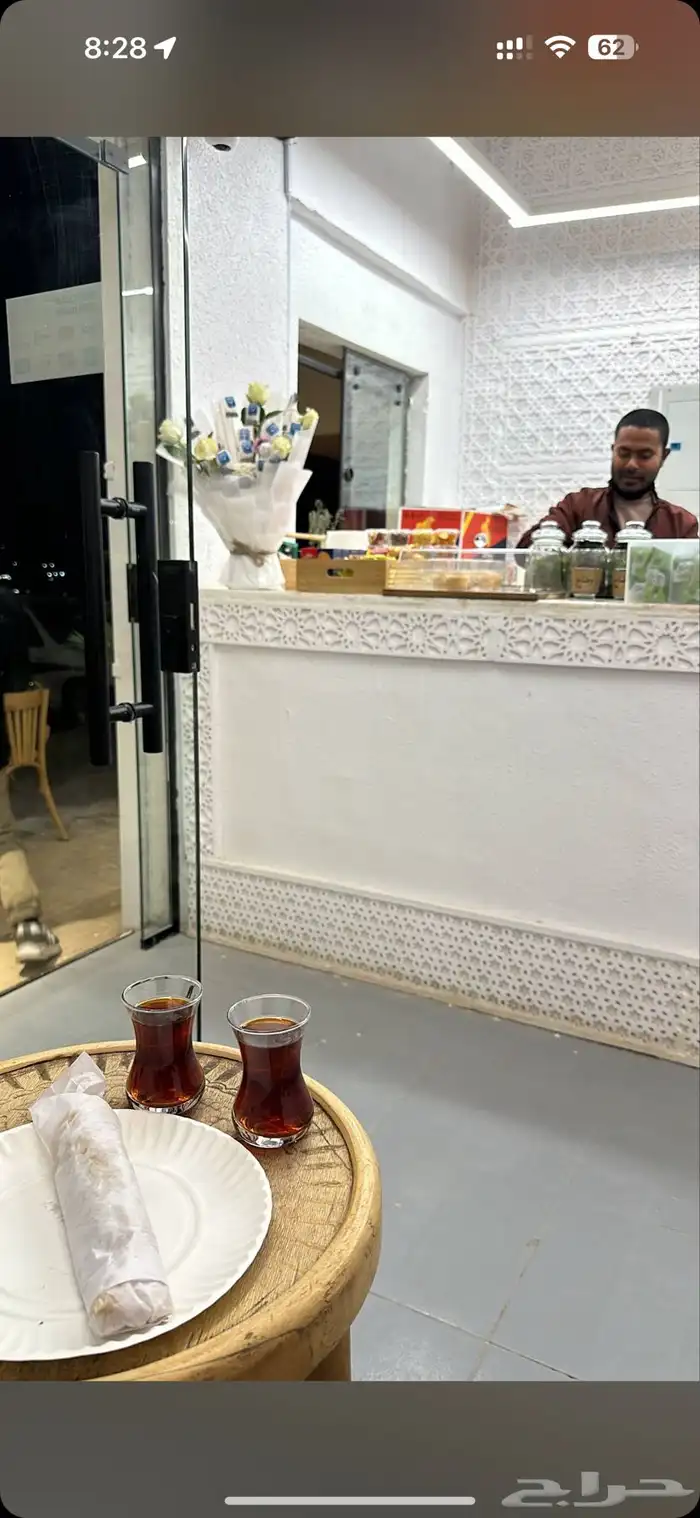 شاي للبيع 2