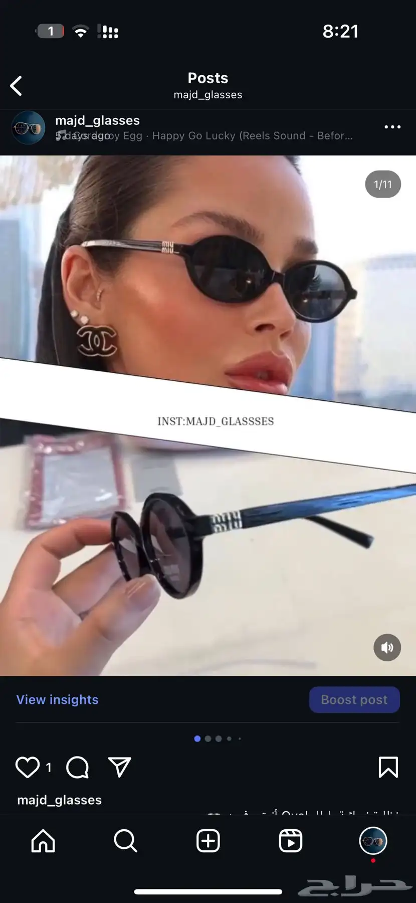 نظارات نسائية رجالية ماركات كوبي A  عرض 3 نظارات ب 250 ريال 9