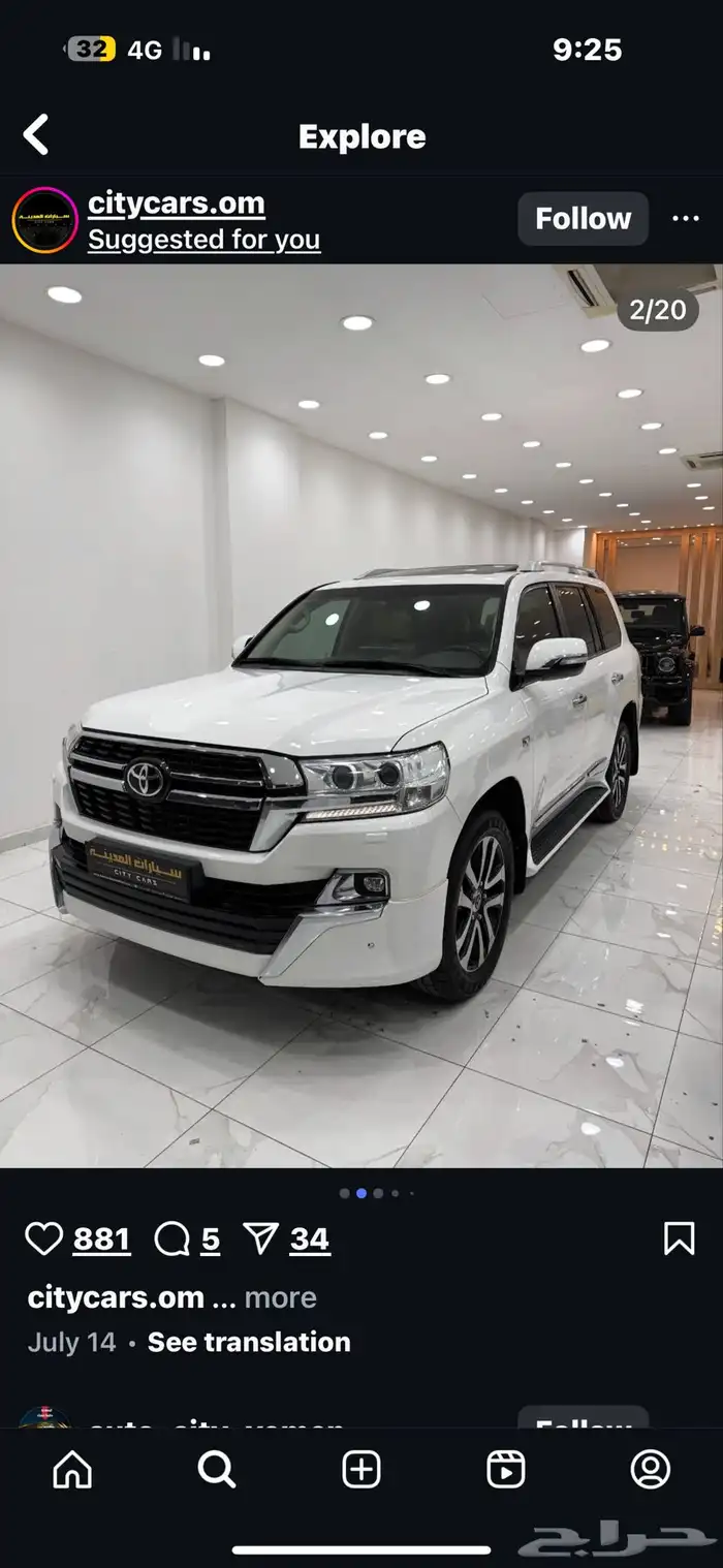 مطلوب فيكسار نفس شكل 2