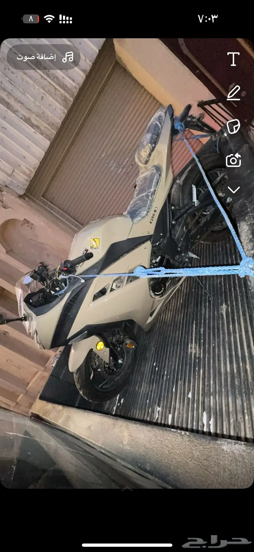 للبيع دباب اخو الجديد F250 5