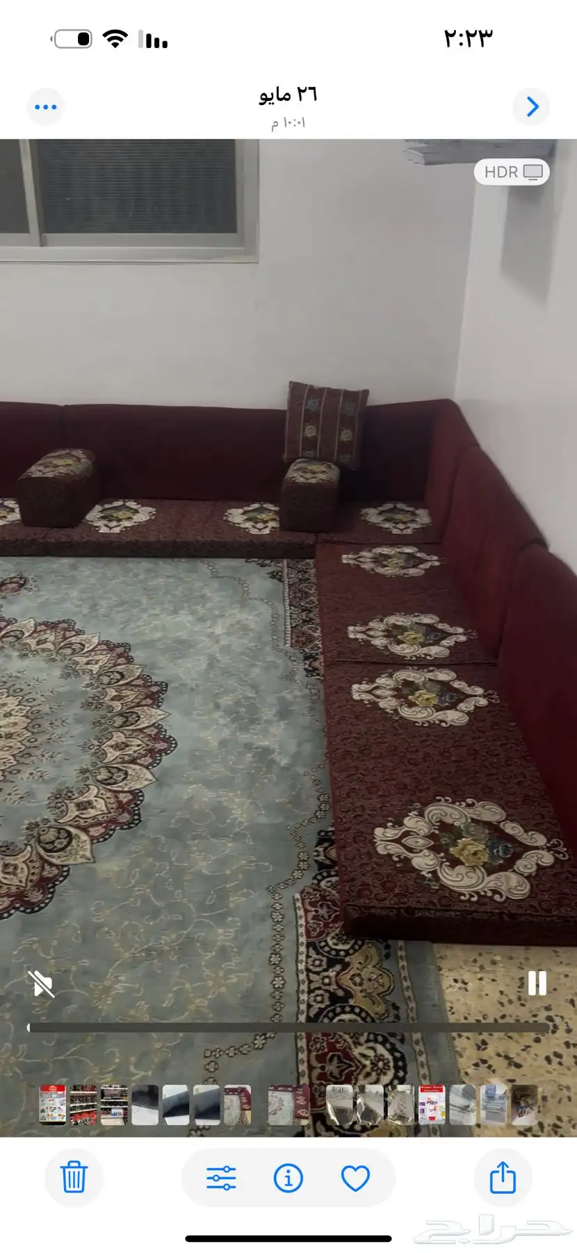 عفش بيت 9