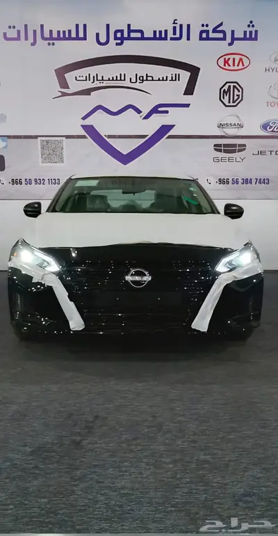 نيسان التيما استاندر موديل 2025 كاش وتمويل 3