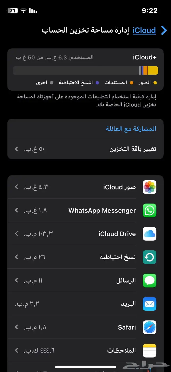 للبيع ايفون 11 برو نظيف 5