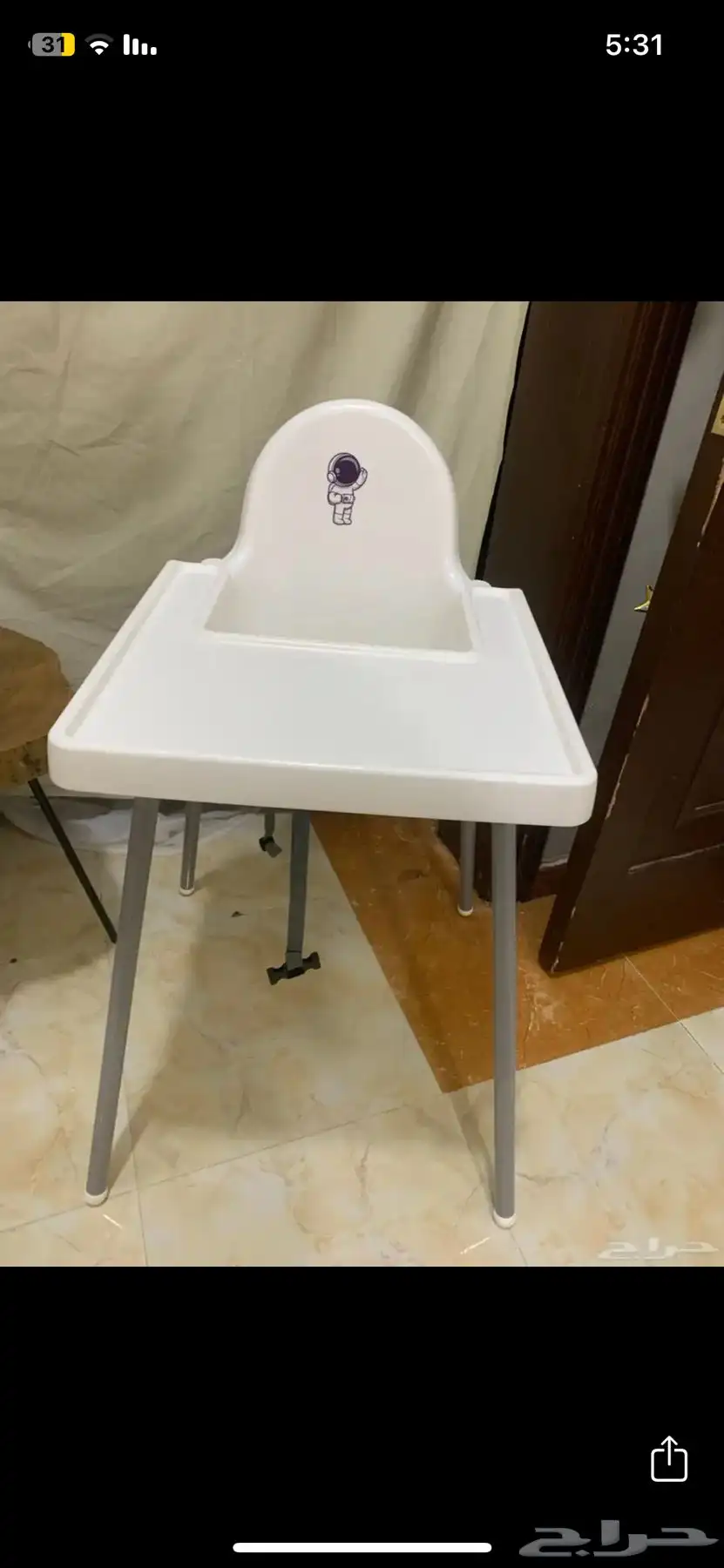 كرسي طعام للأطفال 1