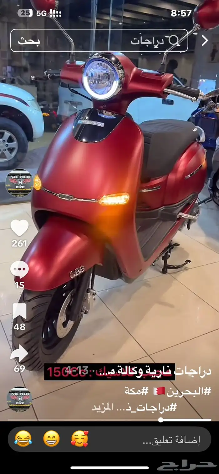 عرض خاص علي دراجة sym 400 cc من مهدي بايك 19800 ريال 52