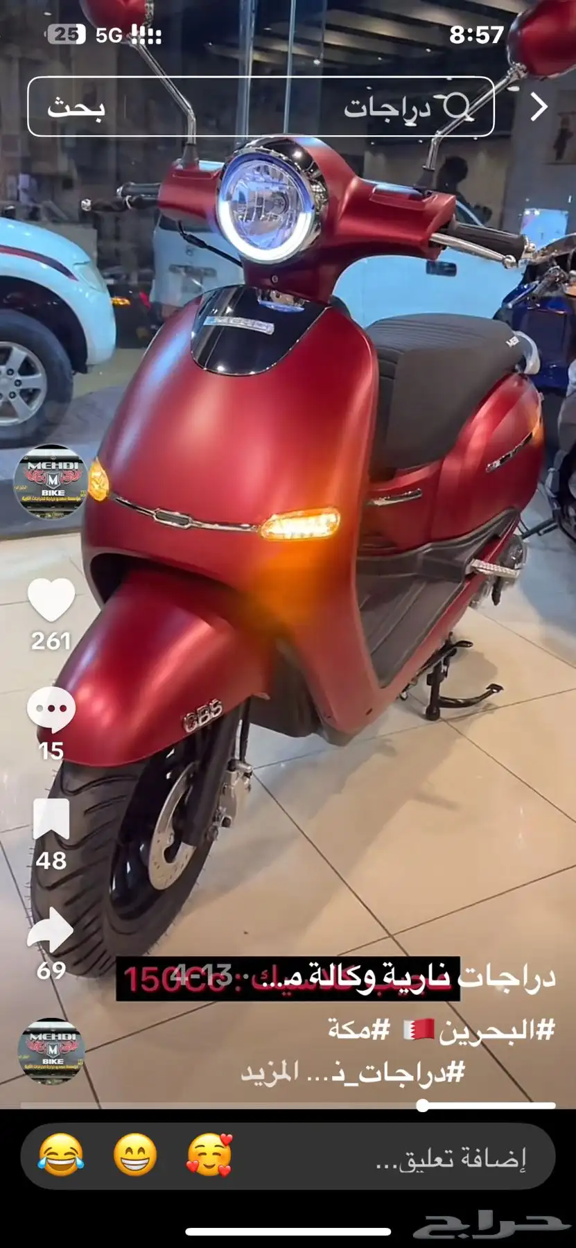 عرض خاص علي دراجة sym 400 cc من مهدي بايك 19800 ريال 52