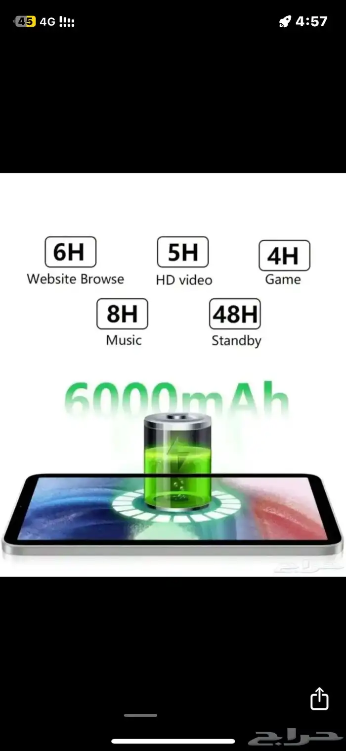 ايباد 4